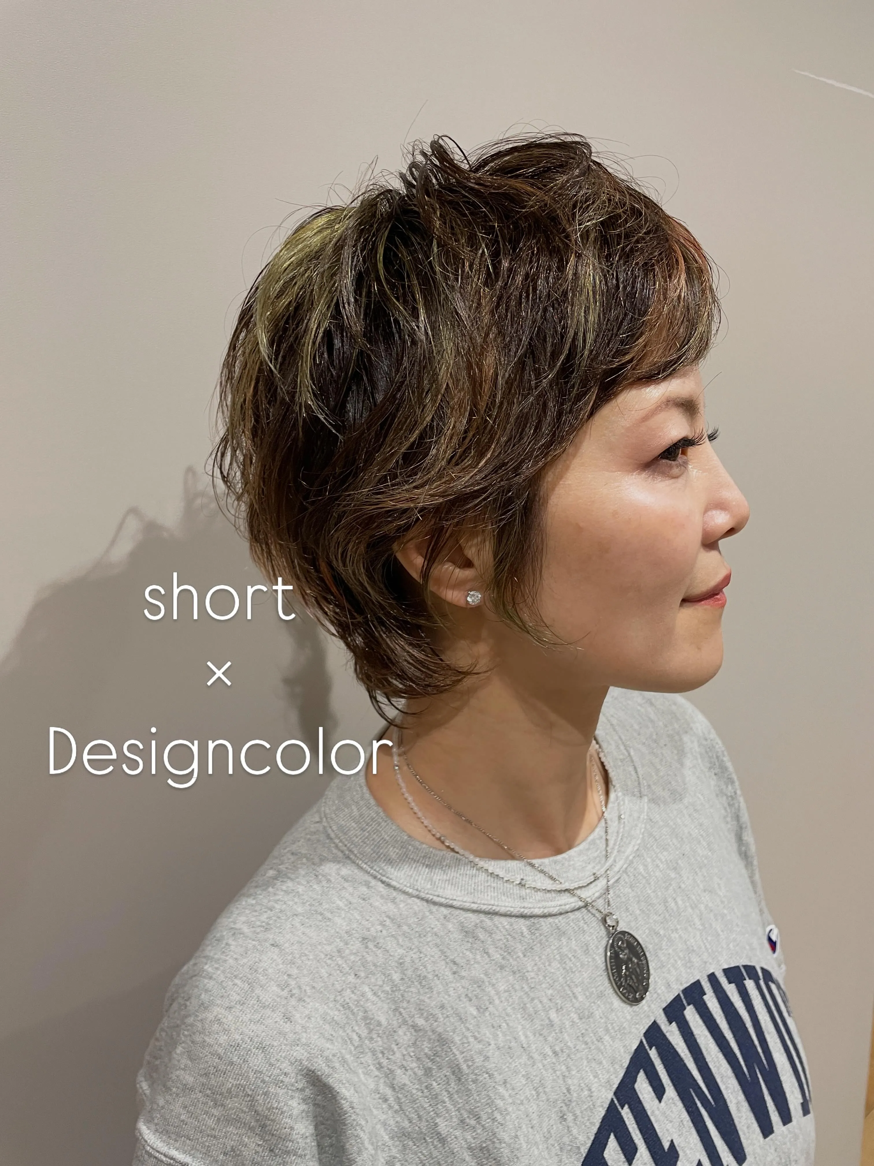癖毛をデザインに変える。