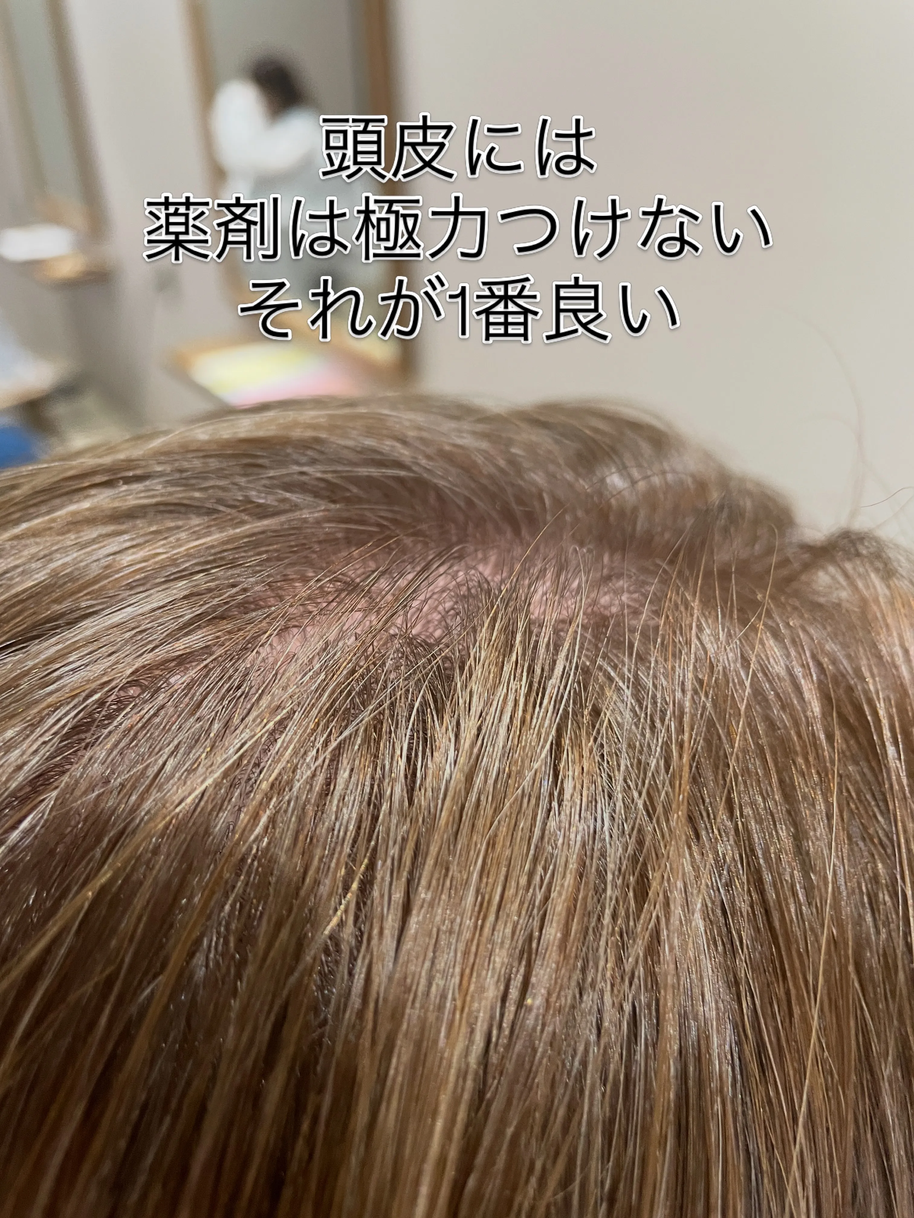 白髪をもっと楽しむ方法をご提案します。