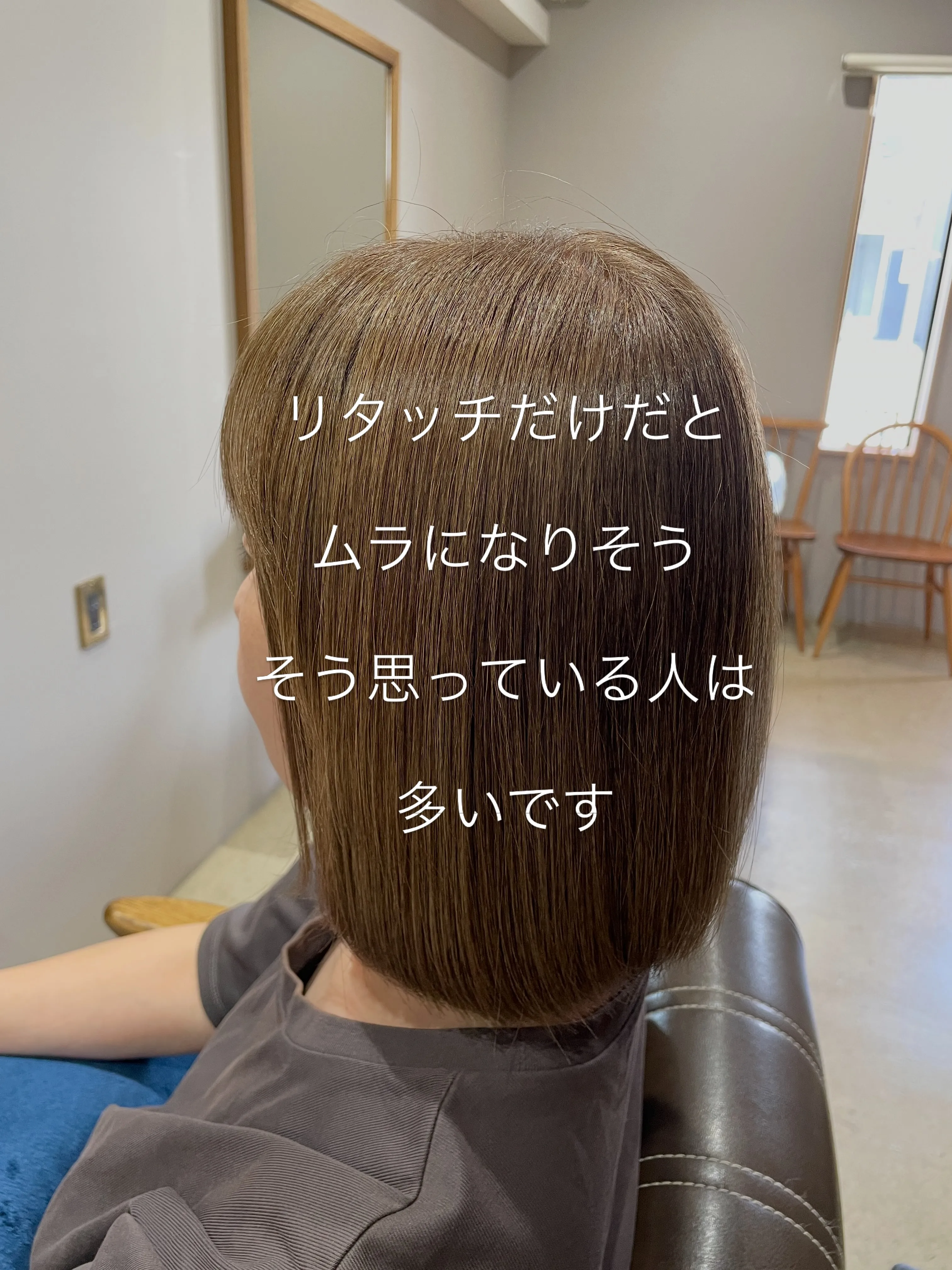 熊本市東区や北区、そして光の森エリアで白髪を上品に活かした明...