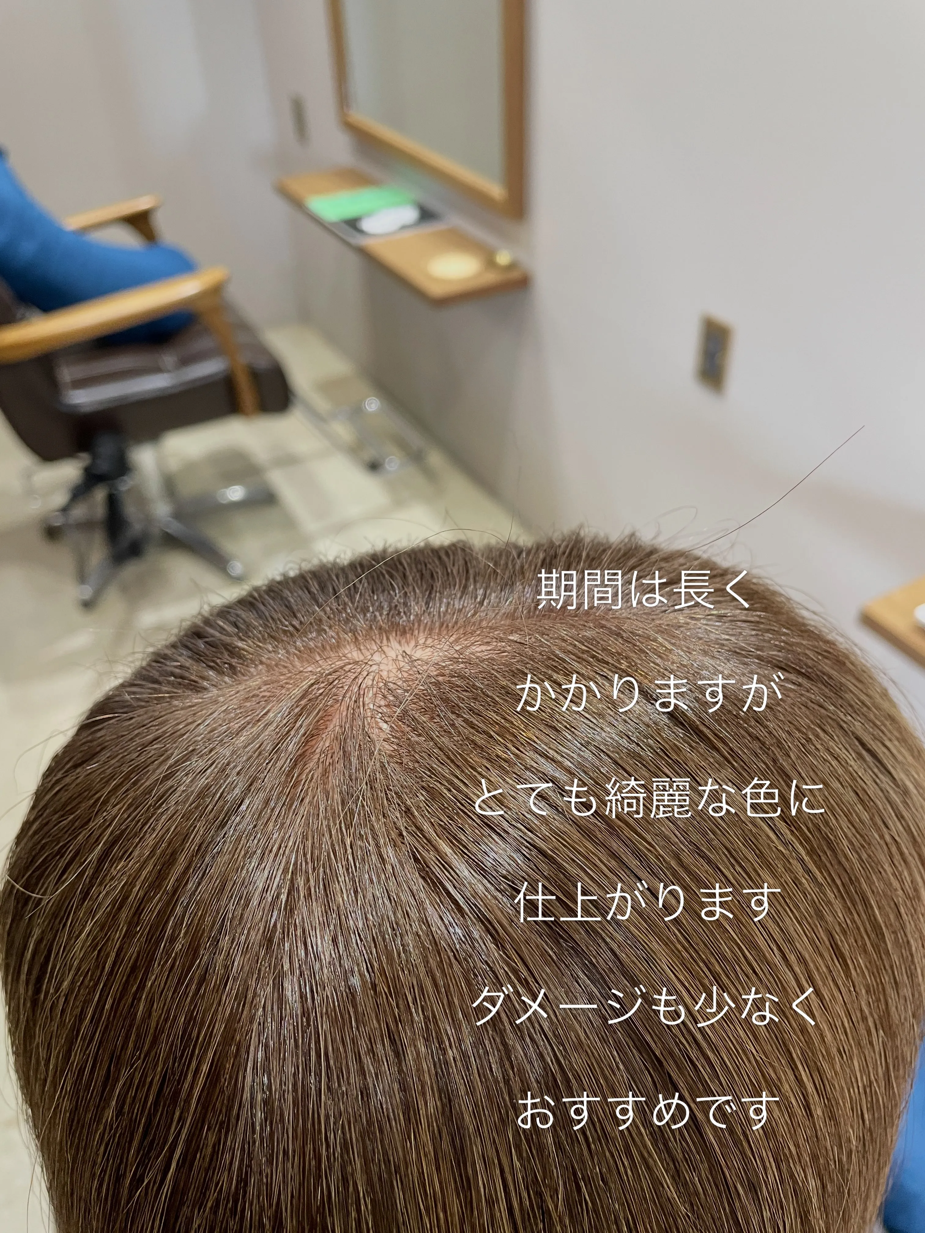 熊本市東区や北区、そして光の森エリアで白髪を上品に活かした明...